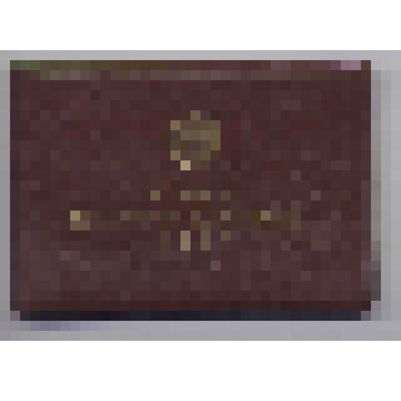 Удостоверение № 21 Быкова Аркадия Ивановича, Министра коммунального хозяйства УАССР