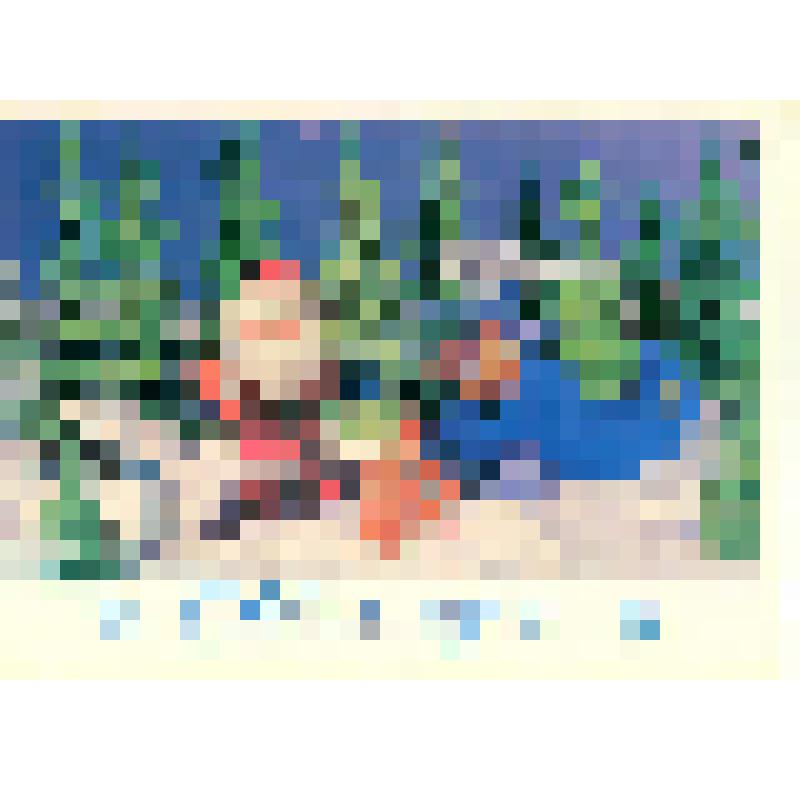 Открытка "С Новым годом!" из коллекции открыток и карточек почтовых поздравительных