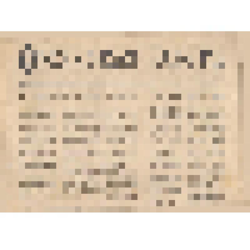 Газета "Обоянская газета " № 78 за 30 сентября 1995 г