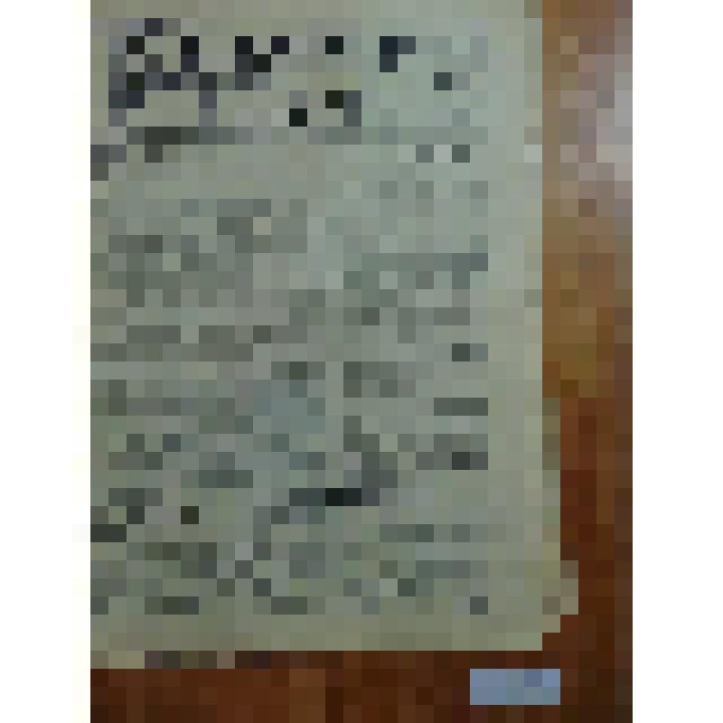 городская Рыльская газета. 11 сентября 1992 г. №61