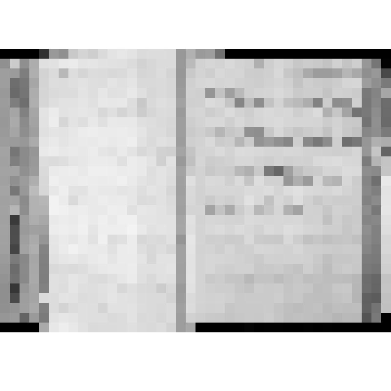 КОПИЯ ОТНОШЕНИЯ