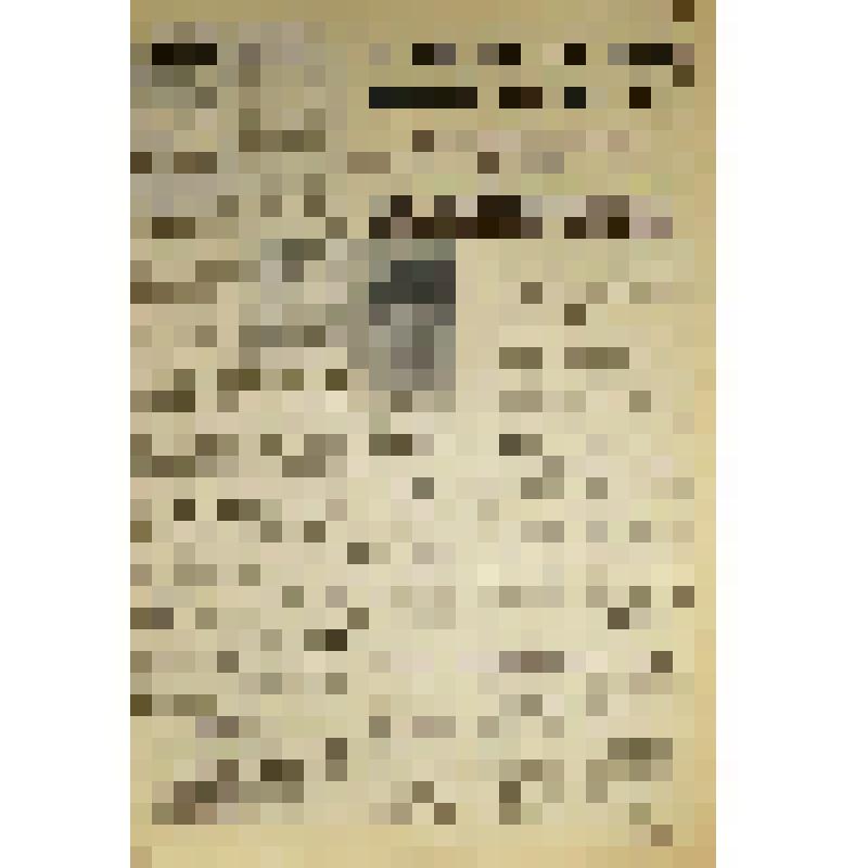 Газета "За большевистские темпы" № 27 (2208) от 8 июля 1969 г