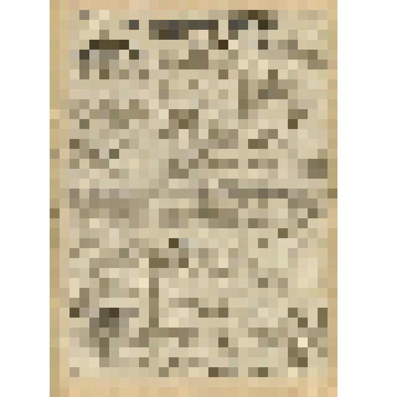 Газета. "На боевом посту" № 205