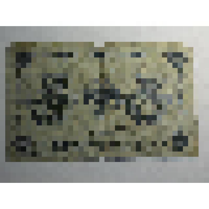 Государственный кредитный билет 5 рублей