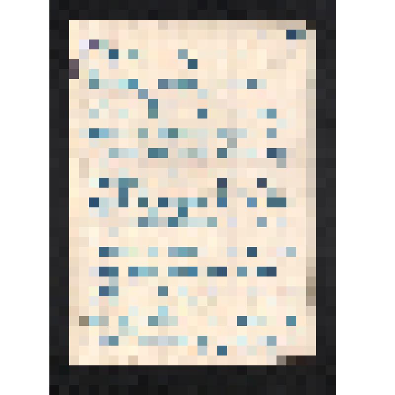 Письмо от Митягиной О. с сообщением о смерти мужа - Митягина Н.С. Г.Истра, 1960 г