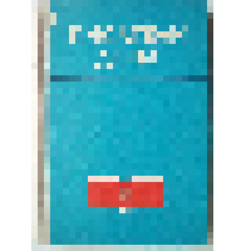 Книга "Писатели Дона"