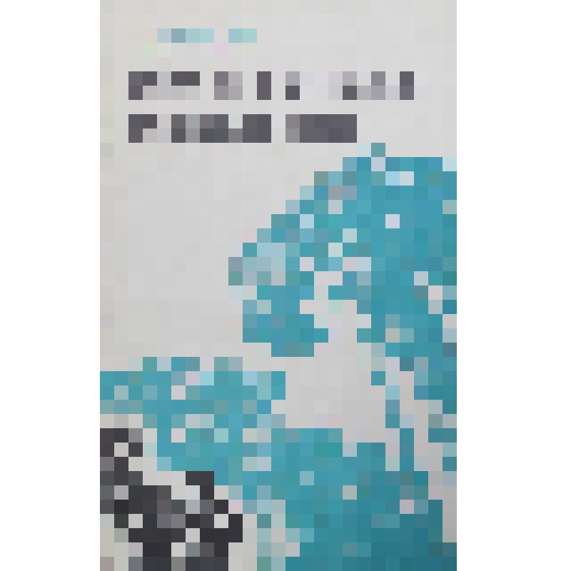 Книга. Ю. Когинов. Имя города известно. М.: изд-во полит лит-ры,