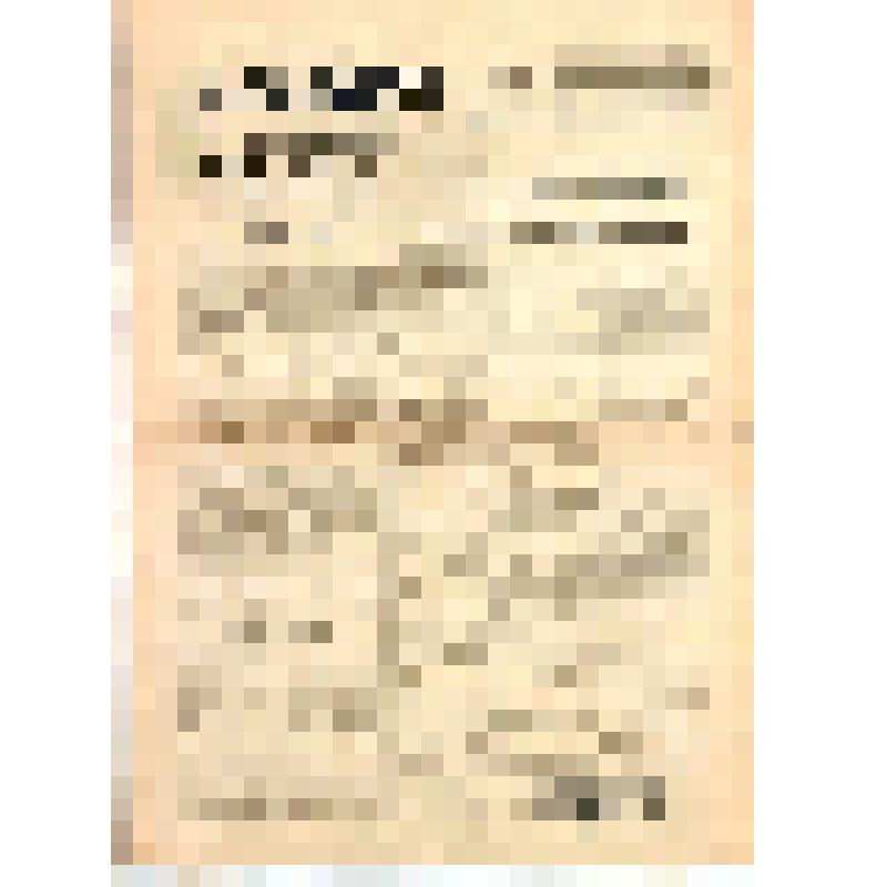 Газета. «Сталинец». Дивизионная газета 371 стрелковой дивизии  /  СССР, 29 июня 1943 г., № 81