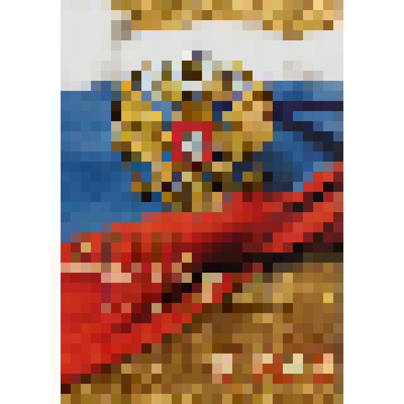 Открытка поздравительная Семакову  Михаилу Александровичу к 54-й годовщине Победы в Великой Отечественной войне 1941 -1945 гг.. Подписана Президентом  России Б.Н. Ельциным