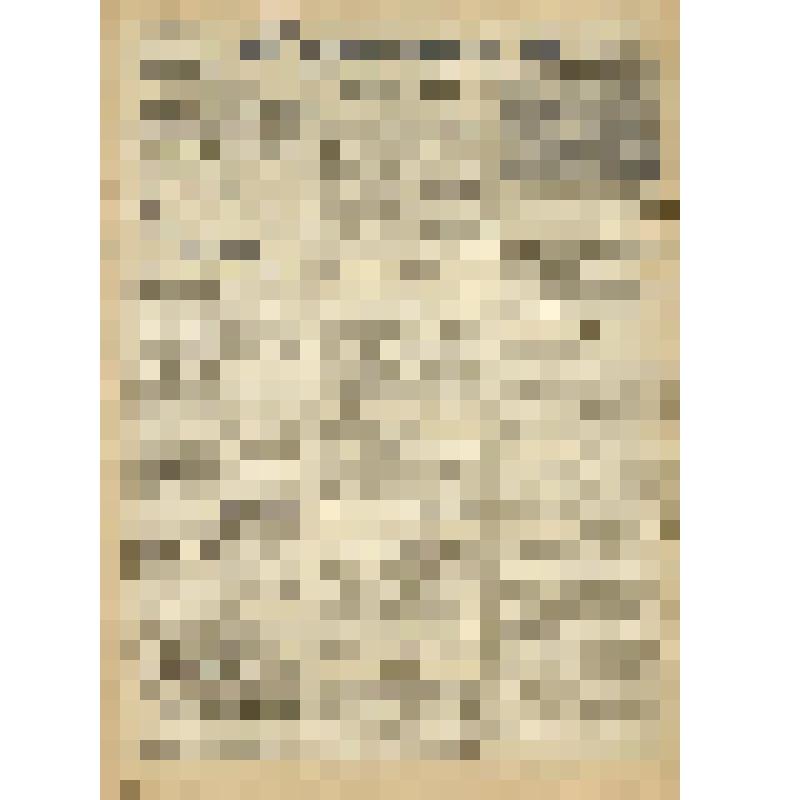 Газета. "На боевом посту" № 235