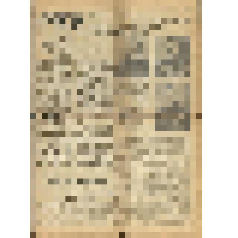 Газета. "Правда" № 77