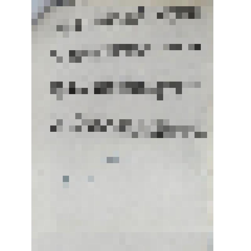 Воспоминания