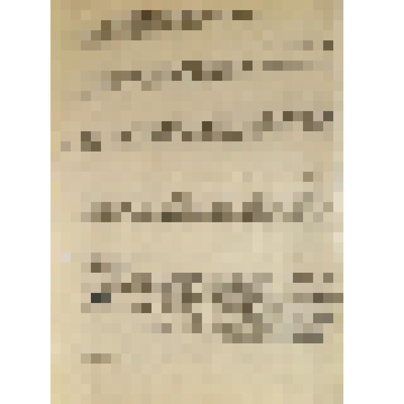 Воспоминания