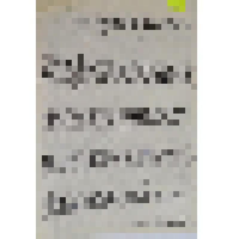 Воспоминания