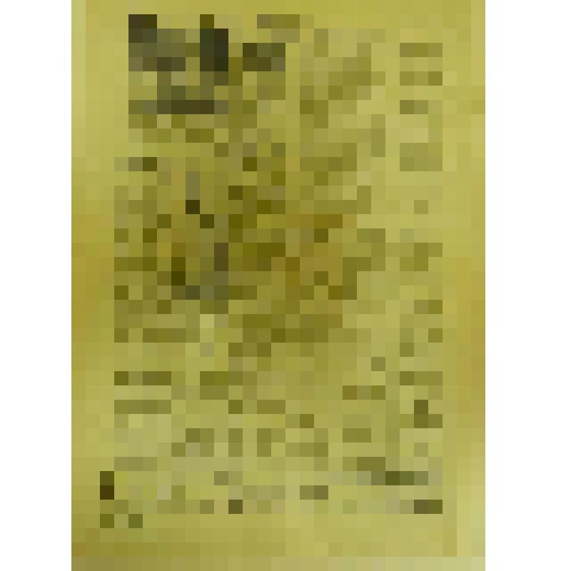 Документ. Газета "Приволжская правда" № 37 т(12750), орган Кинешнмского городского и районного комитетов КПСС, городского и районного Советов народных депутатов со статьей "Фамильная честь" о Литягиной Софе Павловне (1940), наборщице Кинешемской типографи