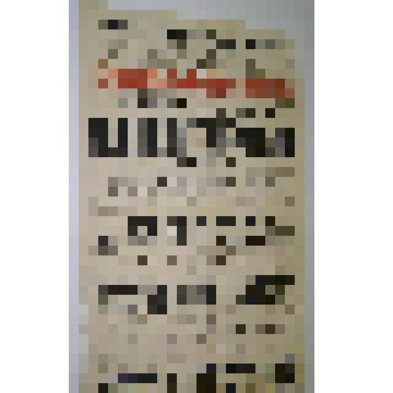 Афиша с исполнителями. "Мщение летучей мыши" (Музыка И. Штраус, перевод с немец. Фредерикс); "Гаспарон (Морской разбойник)" (Музыка Меллекер); "Цыганский барон" (Перевод с немец. М.Г. Ярона); "Путешествие в Китай". Астрахань, Летний театр сада "Аркадия",