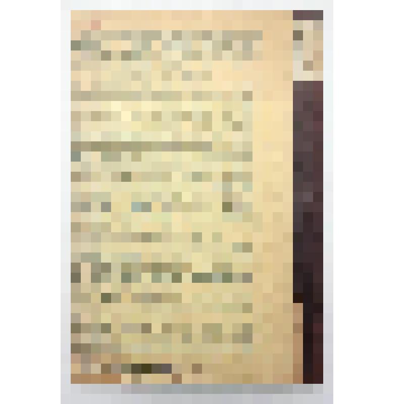 Книга. Паразиты людей и животных. Типография П.П. Сойкина