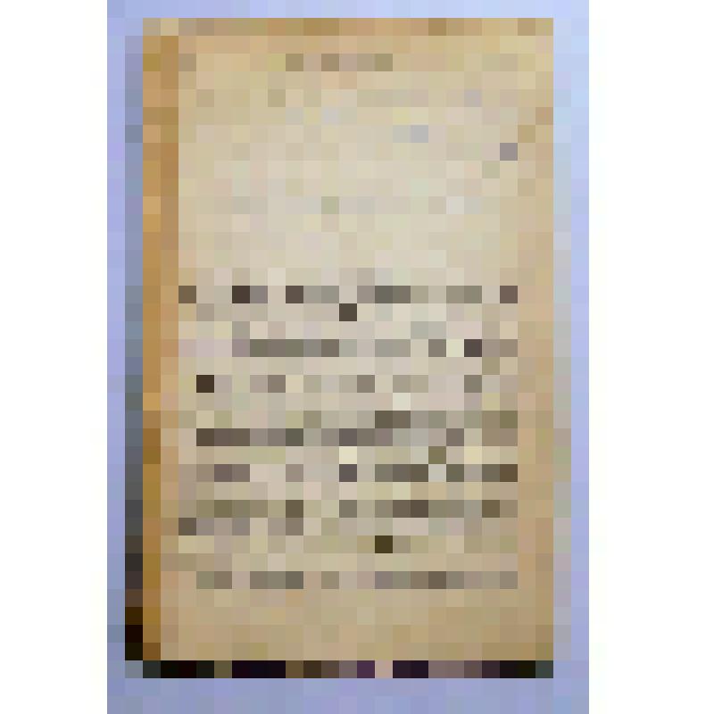 Брошюра. О некоторых особенностях книжной иллюстрации: Ученые записки ЛГУ № 193 (Отдельный оттиск). – Ленинград: ЛГУ, 1955