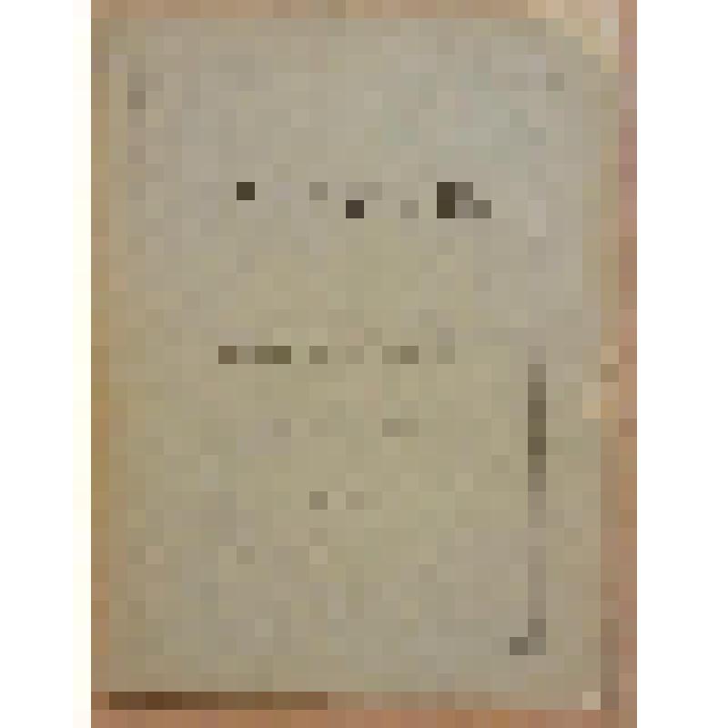 Книга. Сутулов С. Картофель. Какую он приносит пользу и способы посева, сохранения и лечения болезни его [Text] / "Посредник" указан в объявлении на обложке. - М. : Издательство "Посредник" (№ 254), 1897 (Типография т-ва И.Д.Сытина)