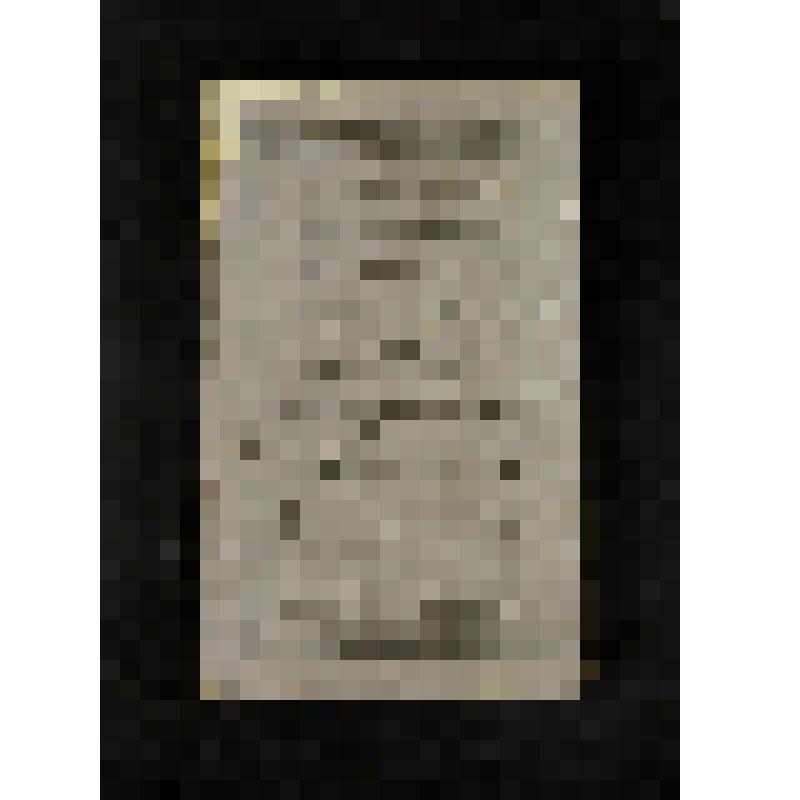 Журнал. Московский телеграф. [Ч.XXVII /Издаваемый Николаем Полевым.- М.: В типогр. А.Семена, при Имп. Медико-хирургической академии], 1829.- №12, июнь.-