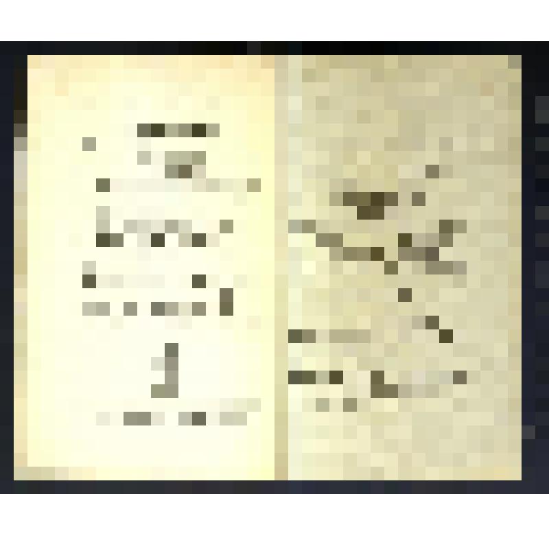 Журнал. Для малюток [Текст] : [особый раздел журнала "Игрушечка"]. [№ 11 (ноябрь)]. - 19 год изд. / [ред.-изд. А. Пешкова-Толиверова]. - [СПб.] : [Типо-литогр. Б.М. Вольфа], 1898. - С. [161-176]. Обложка издательская