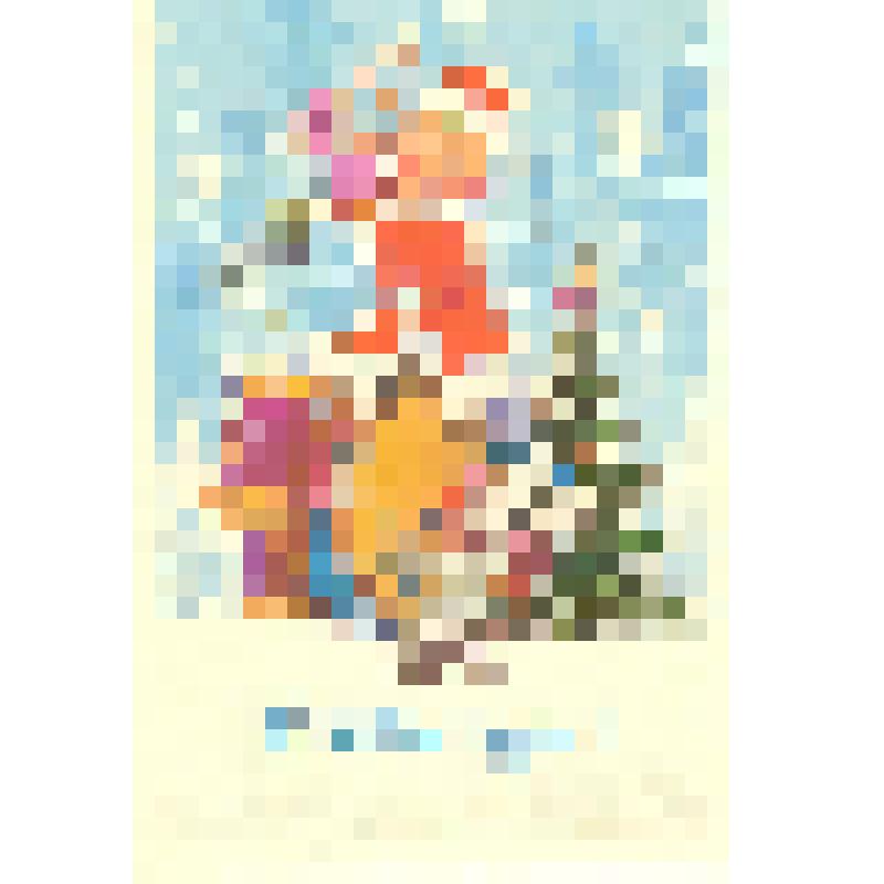 Открытка "С Новым годом!" из коллекции открыток и карточек почтовых поздравительных