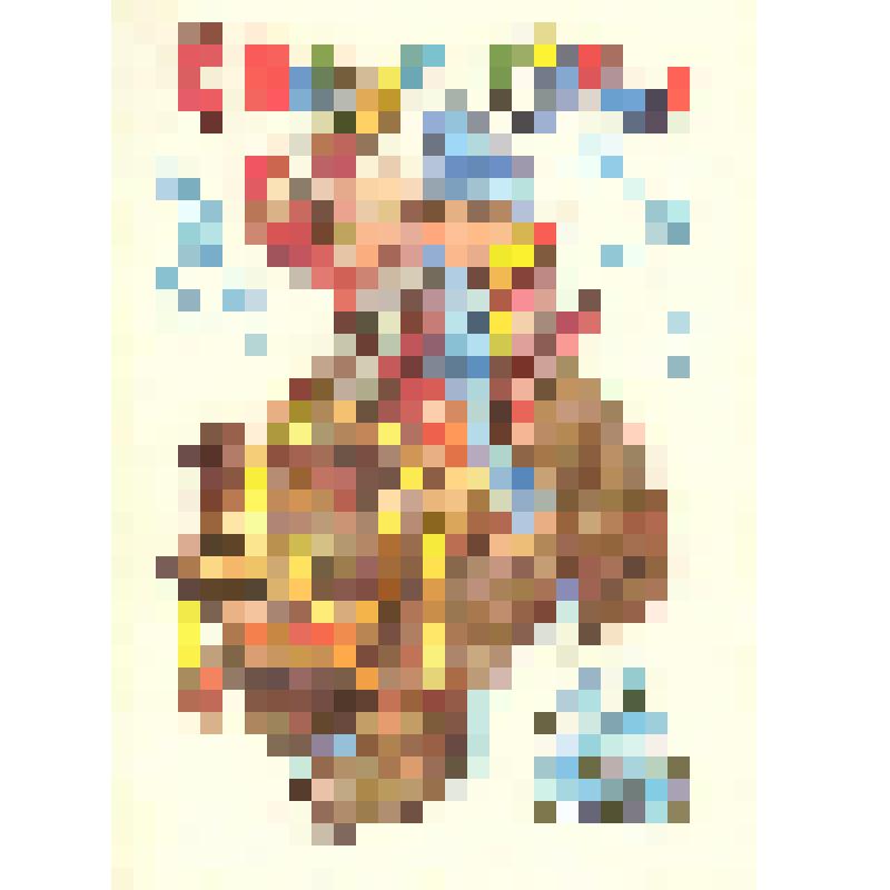 Открытка "С Новым годом!" из коллекции открыток и карточек почтовых поздравительных