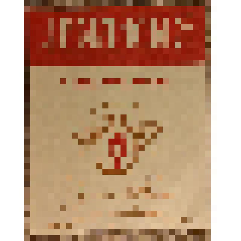 Этикетка бутылочная к вину «Лиманське червоне» («Лиманское красное») производства УССР, из коллекции этикеток бутылочных к винам производства республик СССР (Молдавии, Украины, Литвы, Эстонии, Белорусии)