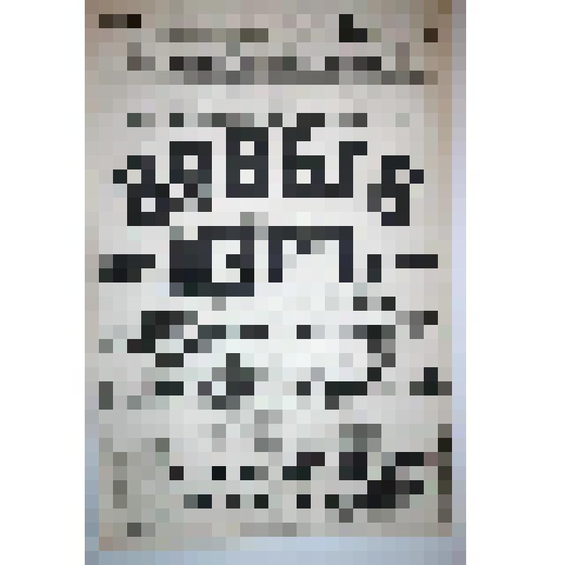 Афиша с исполнителями. "Новый мир". Астрахань, Летний театр сада "Аркадия", наследник К. А. Полякович; Антреприза, Труппа драматических артистов, дирекция П. П. Струйского