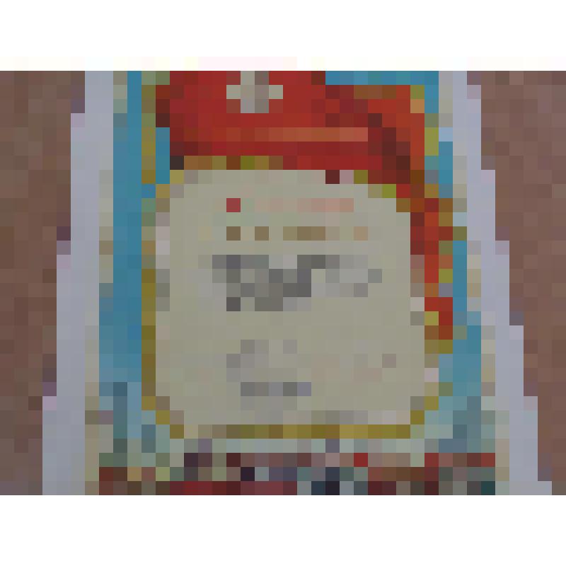 Документ. Грамота Почетная Главсредуралстроя и обкома профсоюза рабочих строительства и промстройматериалов Банникову В.А., бригадиру плотников СУ "Отделстрой", в честь Дня строителя