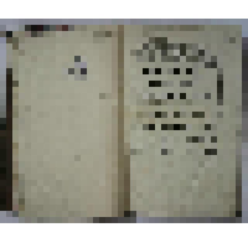 книга кириллической печати. Богоугодные труды. Нравственные слова, избранныя Симеоном Метафрастом из всех богоугодных трудов Василия Великаго