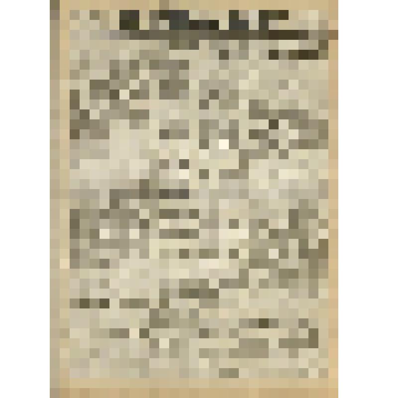 Газета. "На боевом посту" № 245