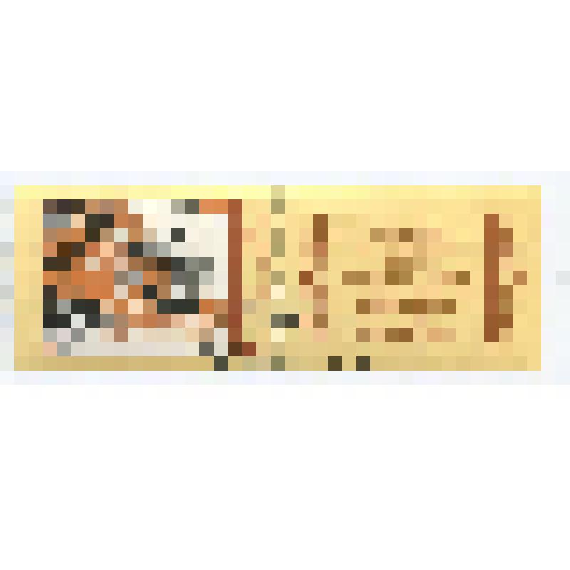 Блок почтовый СССР "Манас"