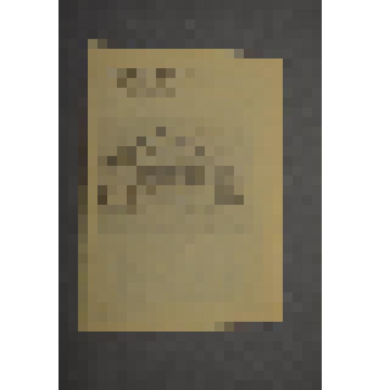 Материалы по 2-ой Музейной биеннале, проходившей в г.Красноярске с 27.09. по 06.10.1997г. Буклет «Богучанский краеведческий музей», в виде брошюры на 10стр, 1994г