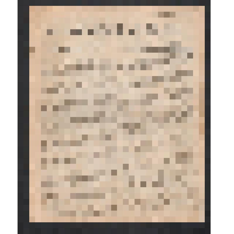 Газета "Революционная Россия" № 13, 1902 г., ноябрь. (Партия социалистов-революционеров)