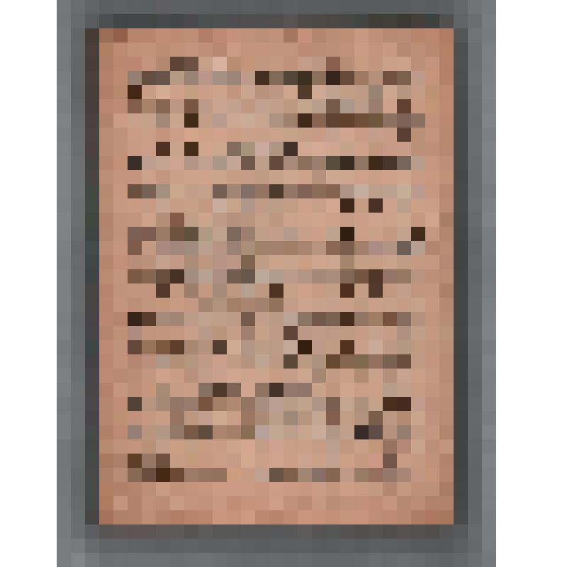 Клавир. Анданте и скерцо из сонаты D-dur op. 28