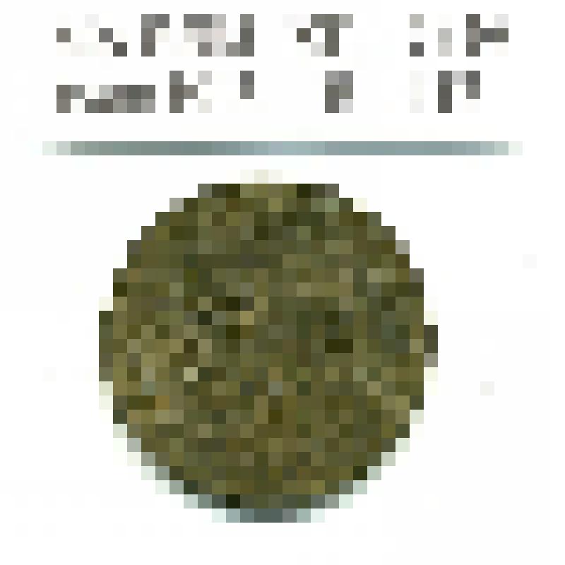 Монета. 1 копейка 1913 года, Россия