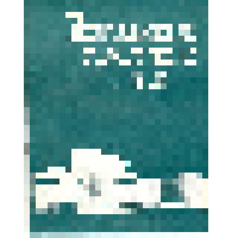 Документ. Программа репертуара Дюссельдорфского драматического театра