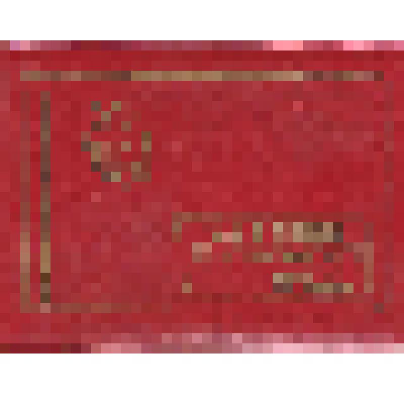 Удостоверение  Дылевой Нины Ивановны, работницы столовой № 8 КОП в том, что ей присвоено звание ударника коммунистического труда, выдано за подписями руководителя КОП и председателя  комитета профсоюза  5 июля 1976 г