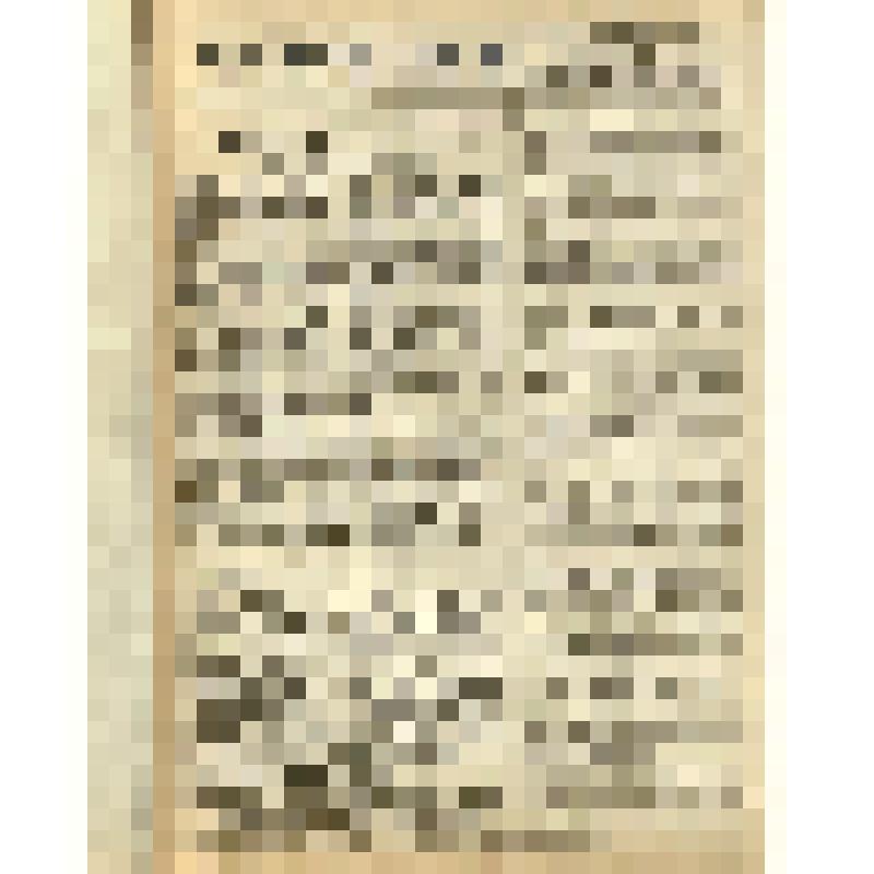 Газета. "Красный воин" № 200 (6348)