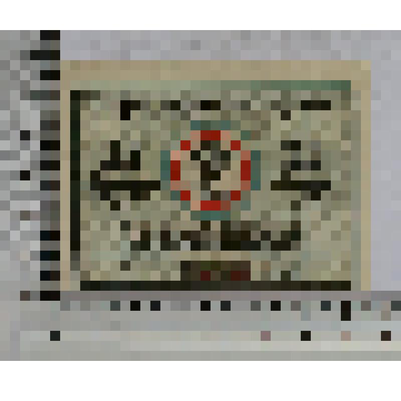 Германия, Тангштедт (Пиннеберг) (Tangstedt (Pinneberg)). Нотгельд. 25 пфеннигов. Без обозначения даты (1921 г.)