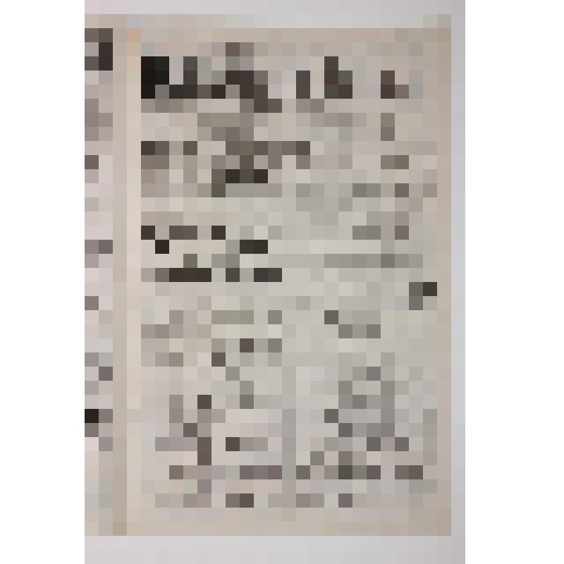 Газета «Сарапульский листок объявлений» №88 за  03.03.1902 г