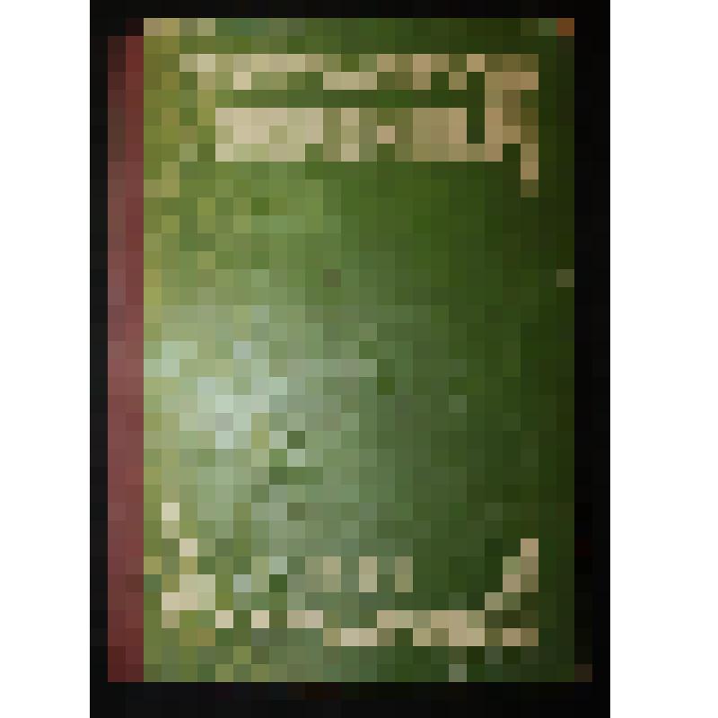 Книга. Оорениили