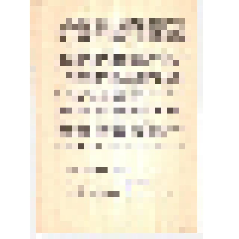 Рапорт кол-ва Кыштымского леспромхоза  ноябрь 1971 г