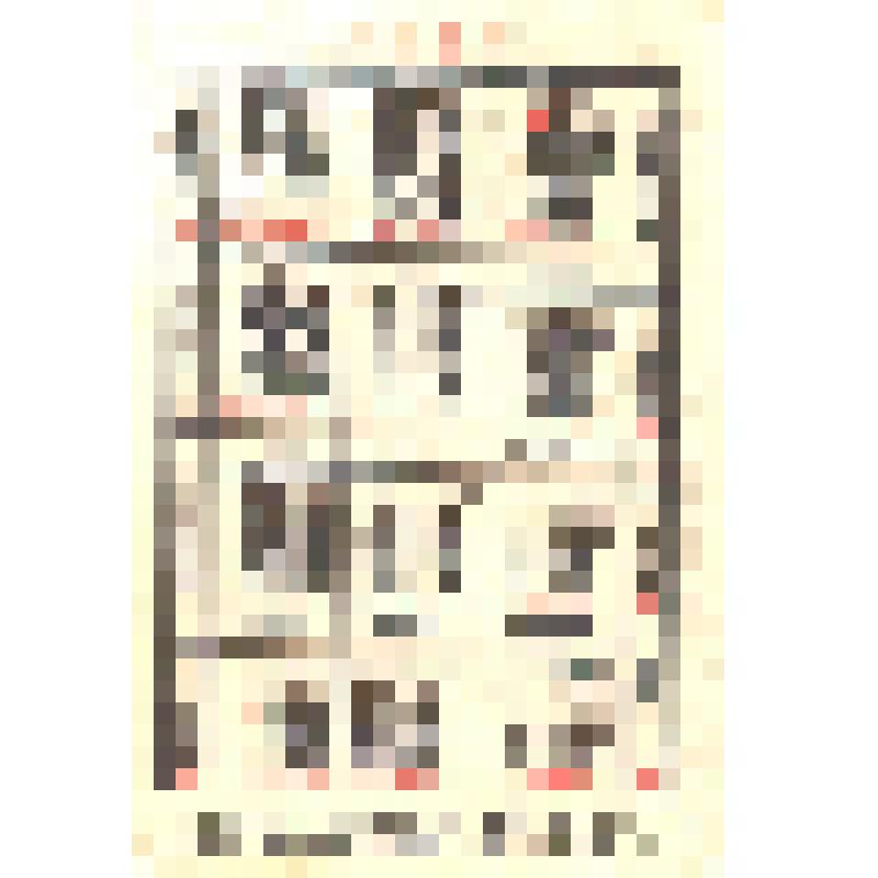 Календарь карманный на 1982 г. Русская народная сказка «Летучий корабль»