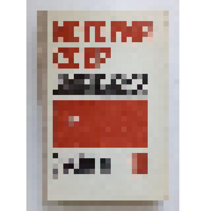 Книга. "История СССР". /Учебник для 10 класса. Изд. 7. - М., 1978 г