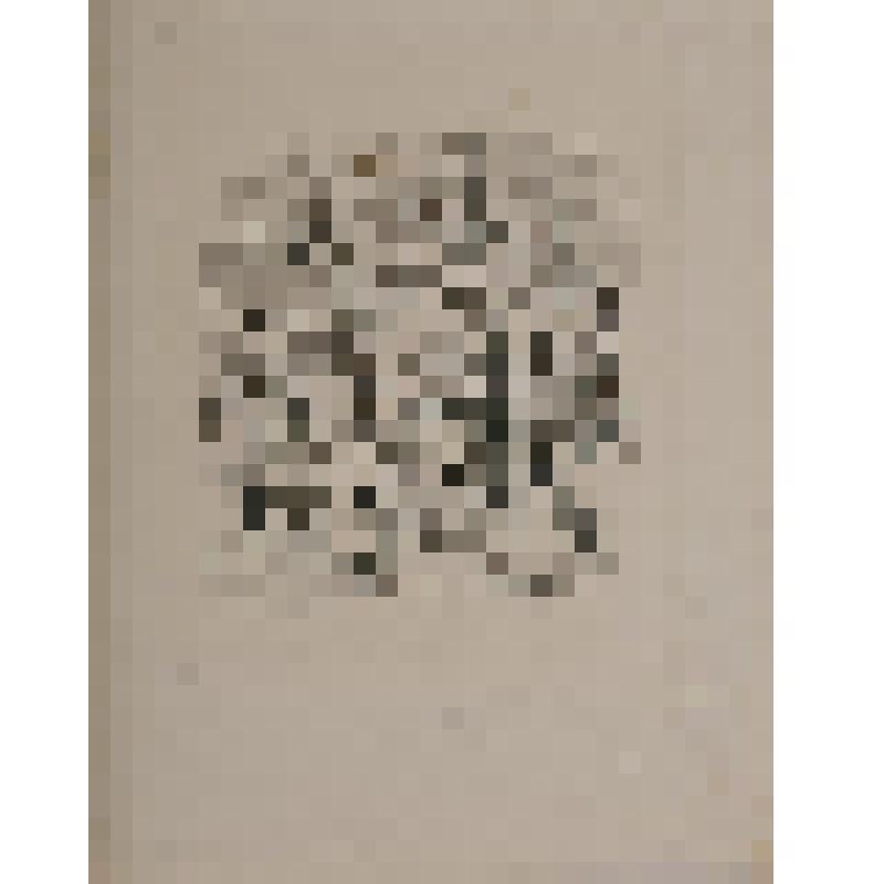 Иванченко Н. Знакомые места.- Л.: Молодая гвардия, 1949.  Иллюстрация. Январь. Рисунок