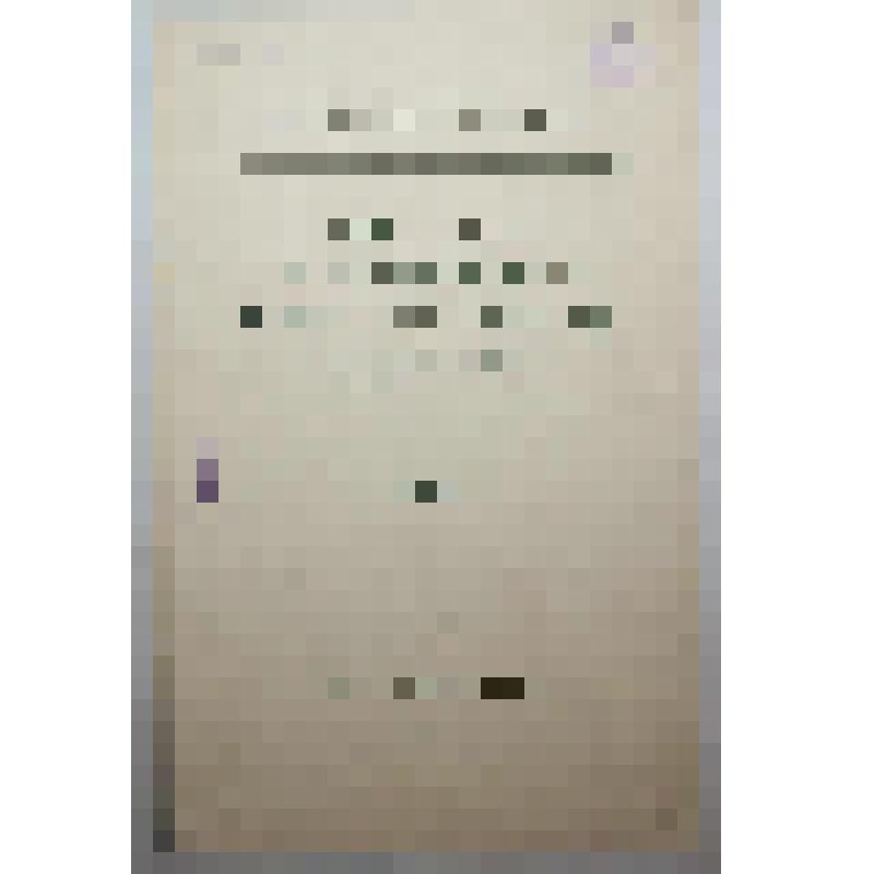 Книга. Методы повышения питательности кормов, издание третье. 13-я журнальная тип. Союзполиграфпрома Главиздата Министерства культуры СССР