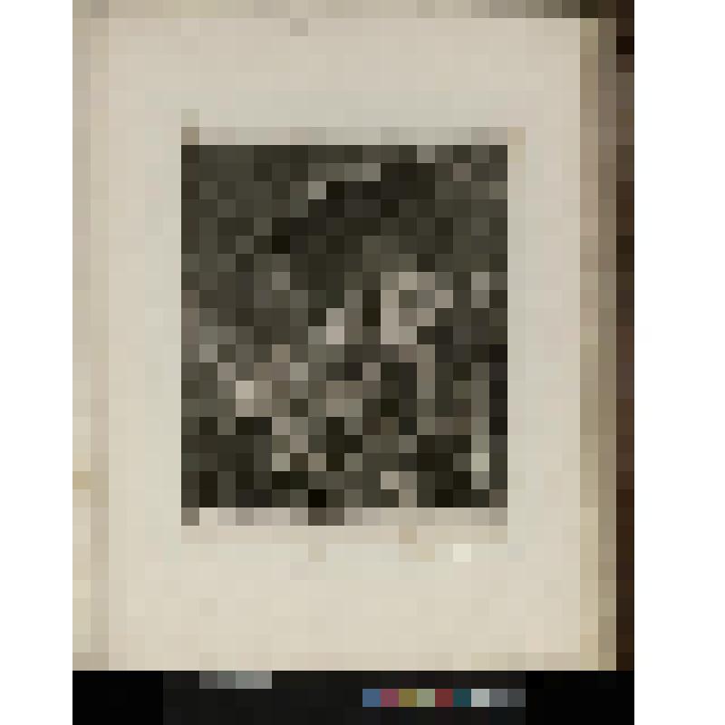 "После". Второе состояние