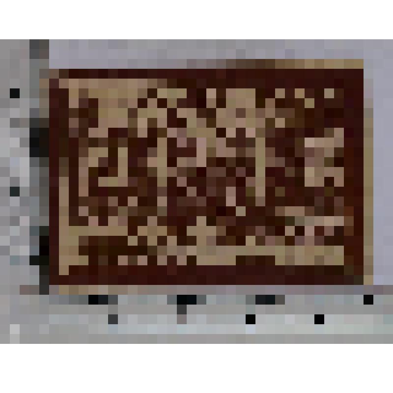 Германия, Штольп (Stolp i. Pom., теперь город в Польше Слупск). Конверт для серии нотгельдов. Без обозначения даты (1921-1922 гг.)